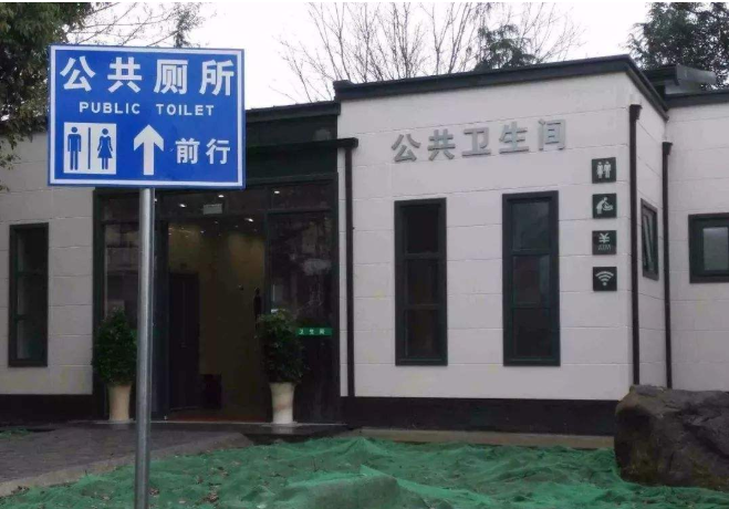 智能公厕卫生间客流统计系统相关设备(图2)